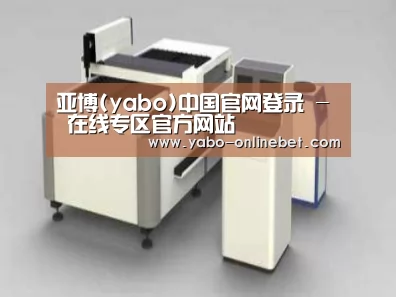 产品名称十三