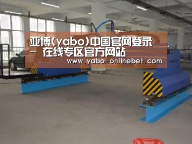 产品名称二十
