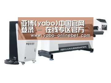 案例展示三