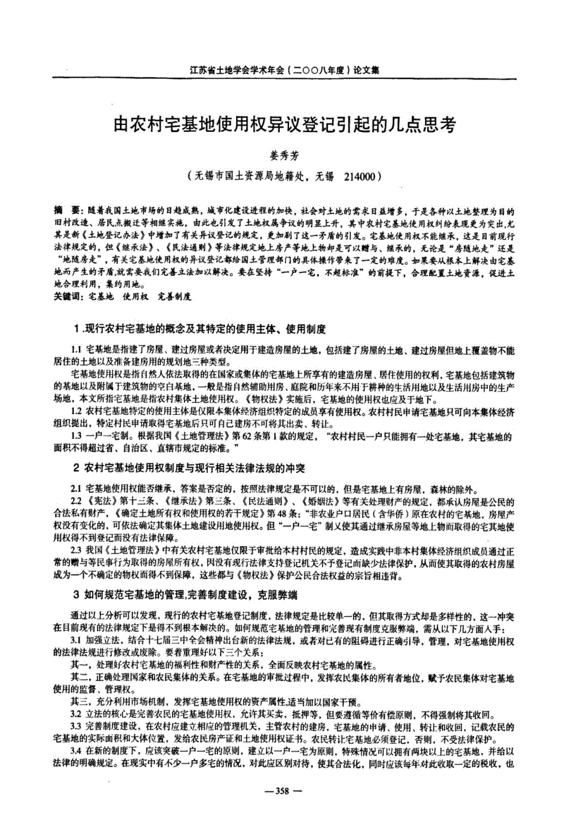 亚博聚合