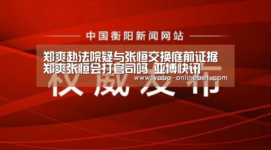 亚博官网