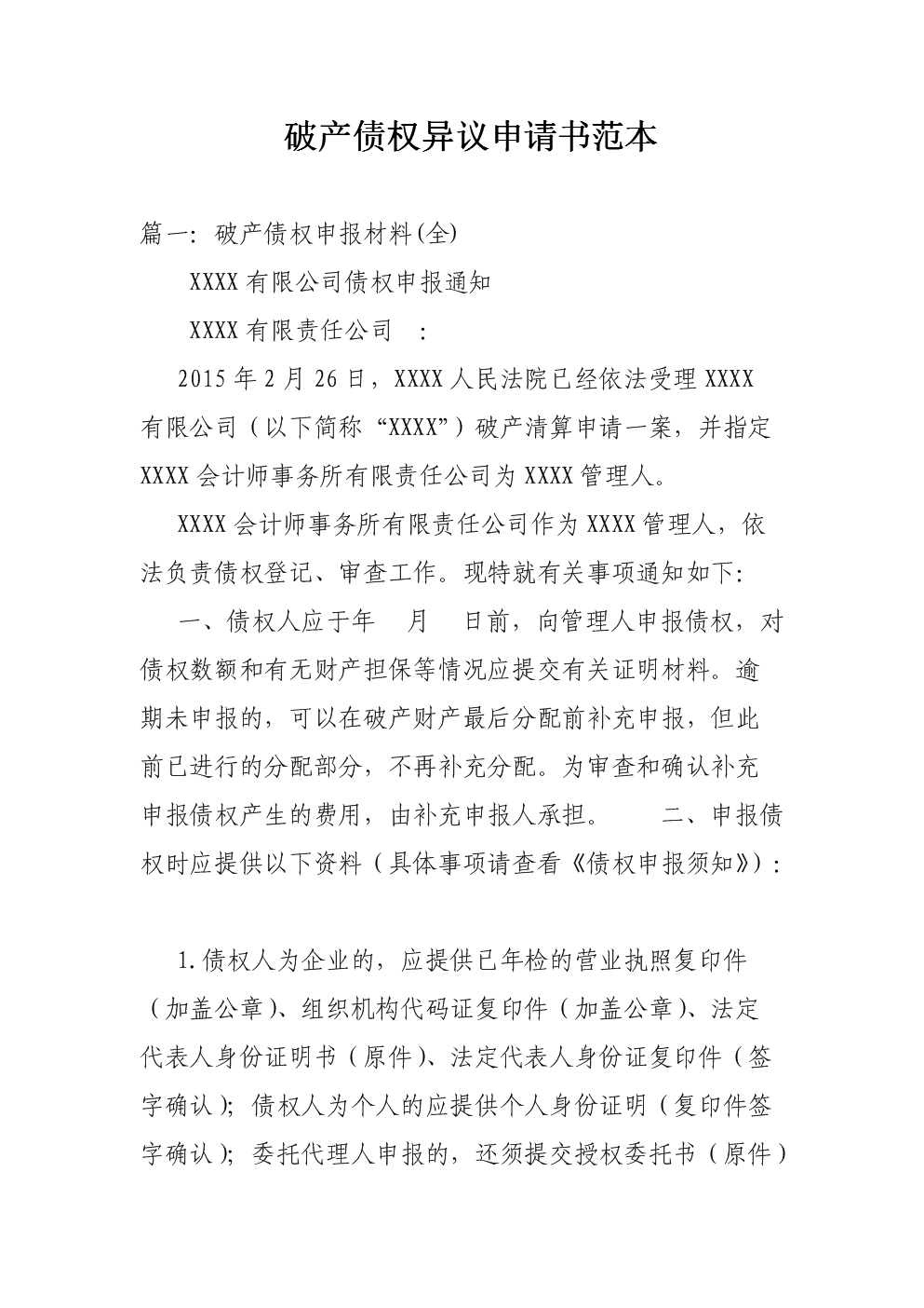 亚博官网